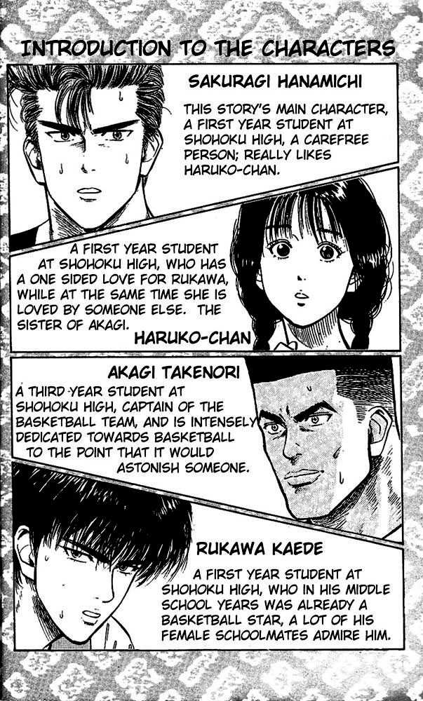 Slam Dunk, Chapter 108 image 02